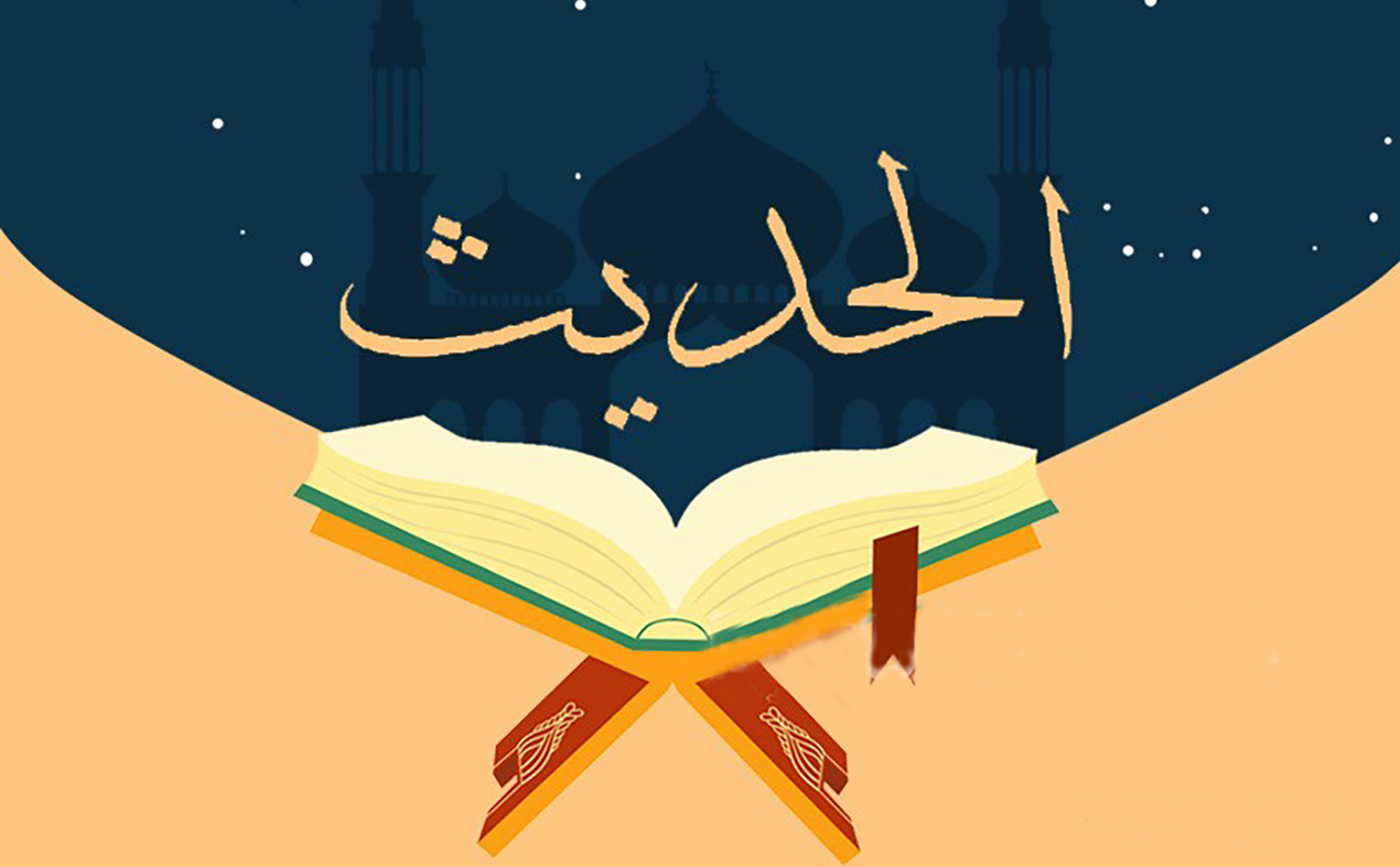 Hadis Puasa Ramadan Saat Safar: Kajian Sanad dan Penilaian Ulama Hadis